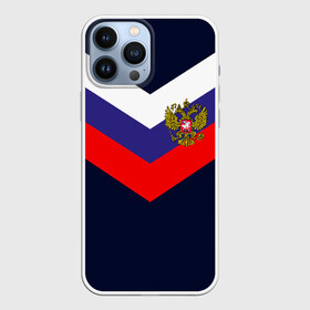 Чехол для iPhone 13 Pro Max с принтом RUSSIA SPORT (РЕДАЧ) в Кировске,  |  | russia | герб рф | орёл | россия | рф