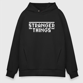 Мужское худи Oversize хлопок с принтом STRANGER THINGS PIXEL в Кировске, френч-терри — 70% хлопок, 30% полиэстер. Мягкий теплый начес внутри —100% хлопок | боковые карманы, эластичные манжеты и нижняя кромка, капюшон на магнитной кнопке | stranger 2 | stranger 3 | stranger things 3 | things 2 | things 3 | очень странные дела | очень странные дела 3. | очень странный дело