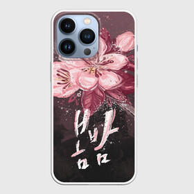 Чехол для iPhone 13 Pro с принтом Spring Night в Кировске,  |  | весеняяночь | героисериалов | дорама | кимчжунхан | корейский | корейскийсериал | сериал | ханджимин