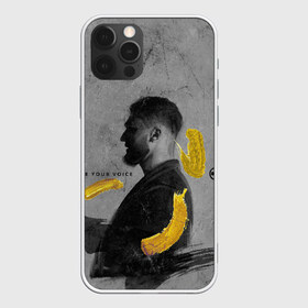 Чехол для iPhone 12 Pro Max с принтом love your voice в Кировске, Силикон |  | jony | лали | певец | тыменяпленила | янея