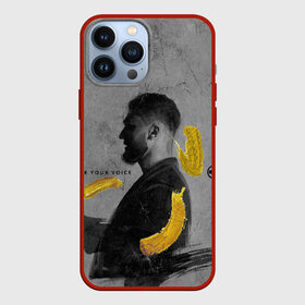 Чехол для iPhone 13 Pro Max с принтом love your voice в Кировске,  |  | Тематика изображения на принте: jony | лали | певец | тыменяпленила | янея