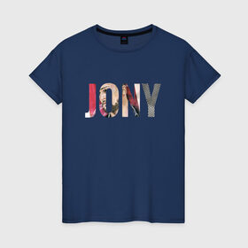 Женская футболка хлопок с принтом Jony Аллея в Кировске, 100% хлопок | прямой крой, круглый вырез горловины, длина до линии бедер, слегка спущенное плечо | jony | аллея | лали | певец | тыменяпленила | янея