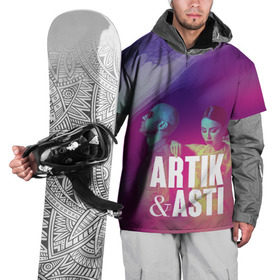 Накидка на куртку 3D с принтом Asti & Artik в Кировске, 100% полиэстер |  | 7 | astiartik | грустныйдэнс | невероятно | неделимы | подгипнозом