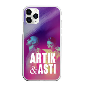 Чехол для iPhone 11 Pro матовый с принтом Asti & Artik в Кировске, Силикон |  | 7 | astiartik | грустныйдэнс | невероятно | неделимы | подгипнозом