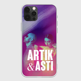 Чехол для iPhone 12 Pro Max с принтом Asti & Artik в Кировске, Силикон |  | 7 | astiartik | грустныйдэнс | невероятно | неделимы | подгипнозом