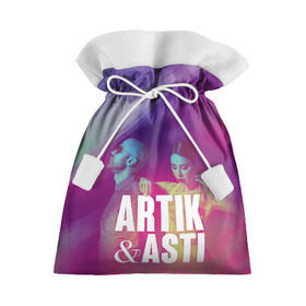 Подарочный 3D мешок с принтом Asti & Artik в Кировске, 100% полиэстер | Размер: 29*39 см | Тематика изображения на принте: 7 | astiartik | грустныйдэнс | невероятно | неделимы | подгипнозом