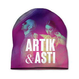 Шапка 3D с принтом Asti & Artik в Кировске, 100% полиэстер | универсальный размер, печать по всей поверхности изделия | Тематика изображения на принте: 7 | astiartik | грустныйдэнс | невероятно | неделимы | подгипнозом