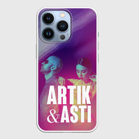 Чехол для iPhone 13 Pro с принтом Asti  Artik в Кировске,  |  | 7 | astiartik | грустныйдэнс | невероятно | неделимы | подгипнозом