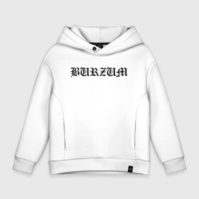 Детское худи Oversize хлопок с принтом Burzum в Кировске, френч-терри — 70% хлопок, 30% полиэстер. Мягкий теплый начес внутри —100% хлопок | боковые карманы, эластичные манжеты и нижняя кромка, капюшон на магнитной кнопке | burz | burzum | byelobog | cymophane | darkthrone | deathlike silence | mayhem | misanthropy | old funeral | блэк метал | бурзум | бурзун | варг викернес | дарк эмбиент | метал | тьма