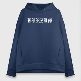 Женское худи Oversize хлопок с принтом Burzum в Кировске, френч-терри — 70% хлопок, 30% полиэстер. Мягкий теплый начес внутри —100% хлопок | боковые карманы, эластичные манжеты и нижняя кромка, капюшон на магнитной кнопке | burz | burzum | byelobog | cymophane | darkthrone | deathlike silence | mayhem | misanthropy | old funeral | блэк метал | бурзум | бурзун | варг викернес | дарк эмбиент | метал | тьма