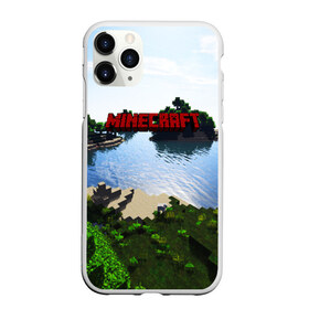 Чехол для iPhone 11 Pro матовый с принтом MINECRAFT в Кировске, Силикон |  | craft | creeper | dungeon | dungeons | earth | game | logo | mine | minecraft | mobile | online | дунгеонс | земля | зомби | игра | крипер | лого | майкрафт | майнкрафт | мобайл | онлайн | подземелье | подземелья