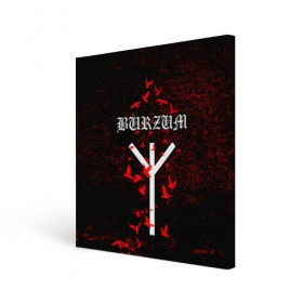 Холст квадратный с принтом Burzum Algiz Rune в Кировске, 100% ПВХ |  | algiz | art | burz | burzum | horror | logo | merch | music | rune | альгиз | арт | бурз | бурзум | варг викернес | группа | логотип | мерч | метал | мистика | музыка | надпись | норвегия | норвежская группа | норги | руна | толкиен