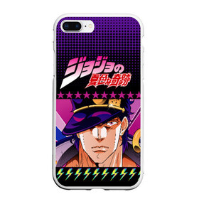 Чехол для iPhone 7Plus/8 Plus матовый с принтом Joutarou Kuujou JoJo в Кировске, Силикон | Область печати: задняя сторона чехла, без боковых панелей | bizarre adventure | jojo | аниме | джоджо | манго