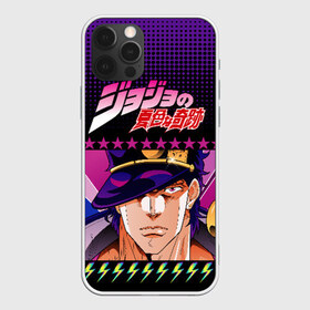 Чехол для iPhone 12 Pro Max с принтом Joutarou Kuujou JoJo в Кировске, Силикон |  | bizarre adventure | jojo | аниме | джоджо | манго