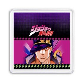 Магнит 55*55 с принтом Joutarou Kuujou JoJo в Кировске, Пластик | Размер: 65*65 мм; Размер печати: 55*55 мм | bizarre adventure | jojo | аниме | джоджо | манго