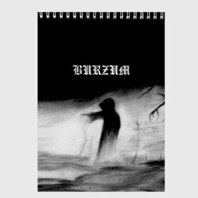 Скетчбук с принтом Burzum в Кировске, 100% бумага
 | 48 листов, плотность листов — 100 г/м2, плотность картонной обложки — 250 г/м2. Листы скреплены сверху удобной пружинной спиралью | burz | burzum | byelobog | cymophane | darkthrone | deathlike silence | mayhem | misanthropy | old funeral | блэк метал | бурзум | бурзун | варг викернес | дарк эмбиент | метал | тьма