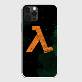 Чехол для iPhone 12 Pro Max с принтом HALF-LIFE - Lambda в Кировске, Силикон |  | black | counter | csgo | freeman | gordon | half | half life | halflife | lambda | life | logo | mesa | portal | strike | xen | гордон | контр | лайф | лого | портал | символ | страйк | фримен | халф | халф лайф | халфлайф