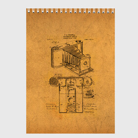 Скетчбук с принтом Photographic Camera Patent в Кировске, 100% бумага
 | 48 листов, плотность листов — 100 г/м2, плотность картонной обложки — 250 г/м2. Листы скреплены сверху удобной пружинной спиралью | patent | идея | история | камера | патент | разработка | фотик | фотоаппарат | фотограф | чертеж | чертежи