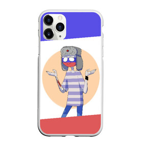 Чехол для iPhone 11 Pro матовый с принтом CountryHumans - Россия в Кировске, Силикон |  | balls | country | countryballs | countryhumans | fandom | flag | flags | humans | russia | ussr | болз | кантри | кантриболз | кантрихуманс | россия | ссср | страна | страны | флаг | флаги | фэндом | хуманс | хьюманс