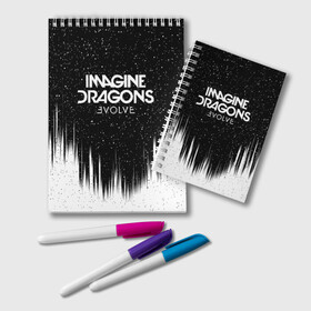 Блокнот с принтом IMAGINE DRAGONS в Кировске, 100% бумага | 48 листов, плотность листов — 60 г/м2, плотность картонной обложки — 250 г/м2. Листы скреплены удобной пружинной спиралью. Цвет линий — светло-серый
 | Тематика изображения на принте: evolve | id | imagine dragons | драконы | ид