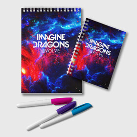 Блокнот с принтом IMAGINE DRAGONS в Кировске, 100% бумага | 48 листов, плотность листов — 60 г/м2, плотность картонной обложки — 250 г/м2. Листы скреплены удобной пружинной спиралью. Цвет линий — светло-серый
 | Тематика изображения на принте: evolve | id | imagine dragons | драконы | ид