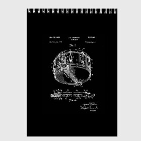 Скетчбук с принтом Patent - snare drum в Кировске, 100% бумага
 | 48 листов, плотность листов — 100 г/м2, плотность картонной обложки — 250 г/м2. Листы скреплены сверху удобной пружинной спиралью | patent | барабан | идея | история | музыка | патент | разработка | чертеж | чертежи