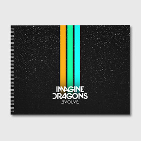 Альбом для рисования с принтом РЮКЗАК IMAGINE DRAGONS в Кировске, 100% бумага
 | матовая бумага, плотность 200 мг. | Тематика изображения на принте: evolve | id | imagine dragons | драконы | ид