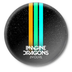 Значок с принтом РЮКЗАК IMAGINE DRAGONS в Кировске,  металл | круглая форма, металлическая застежка в виде булавки | evolve | id | imagine dragons | драконы | ид