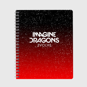 Тетрадь с принтом IMAGINE DRAGONS в Кировске, 100% бумага | 48 листов, плотность листов — 60 г/м2, плотность картонной обложки — 250 г/м2. Листы скреплены сбоку удобной пружинной спиралью. Уголки страниц и обложки скругленные. Цвет линий — светло-серый
 | evolve | id | imagine dragons | драконы | ид