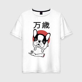 Женская футболка хлопок Oversize с принтом Банзай в Кировске, 100% хлопок | свободный крой, круглый ворот, спущенный рукав, длина до линии бедер
 | банзай | бульдог | восходящее солнце | иероглифы | рука | собака | французский | япония