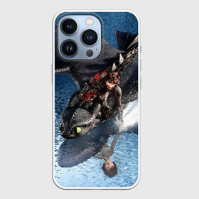 Чехол для iPhone 13 Pro с принтом ночная фурия в Кировске,  |  | how to train your dragon | night fury | беззубик | дракон | дракона | как | как приручить дракона | ночная фурия | персонажи | приручить