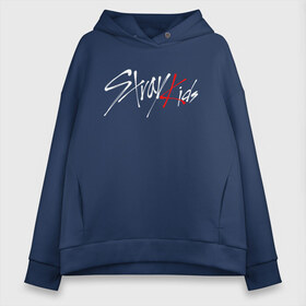 Женское худи Oversize хлопок с принтом STRAY KIDS HYUNGIN в Кировске, френч-терри — 70% хлопок, 30% полиэстер. Мягкий теплый начес внутри —100% хлопок | боковые карманы, эластичные манжеты и нижняя кромка, капюшон на магнитной кнопке | skz | stray kids | бан чан | ли ноу | скз | стрей кидс | сынмин | уджин | феликс | хан | хёджин | чанбин