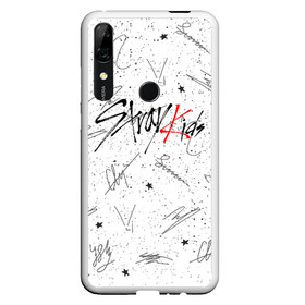 Чехол для Honor P Smart Z с принтом STRAY KIDS АВТОГРАФЫ в Кировске, Силикон | Область печати: задняя сторона чехла, без боковых панелей | Тематика изображения на принте: skz | stray kids | бан чан | ли ноу | скз | стрей кидс | сынмин | уджин | феликс | хан | хёджин | чанбин