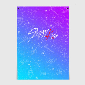 Постер с принтом STRAY KIDS АВТОГРАФЫ в Кировске, 100% бумага
 | бумага, плотность 150 мг. Матовая, но за счет высокого коэффициента гладкости имеет небольшой блеск и дает на свету блики, но в отличии от глянцевой бумаги не покрыта лаком | skz | stray kids | бан чан | ли ноу | скз | стрей кидс | сынмин | уджин | феликс | хан | хёджин | чанбин