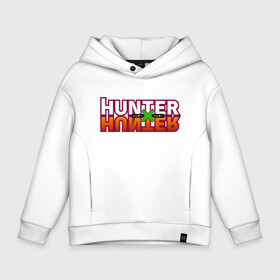 Детское худи Oversize хлопок с принтом Hunter x Hunter в Кировске, френч-терри — 70% хлопок, 30% полиэстер. Мягкий теплый начес внутри —100% хлопок | боковые карманы, эластичные манжеты и нижняя кромка, капюшон на магнитной кнопке | Тематика изображения на принте: gone | hunter x hunter | hunterxhunter | killua | гон | хантер х хантер