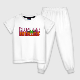 Детская пижама хлопок с принтом Hunter x Hunter в Кировске, 100% хлопок |  брюки и футболка прямого кроя, без карманов, на брюках мягкая резинка на поясе и по низу штанин
 | Тематика изображения на принте: gone | hunter x hunter | hunterxhunter | killua | гон | хантер х хантер