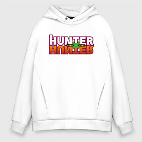 Мужское худи Oversize хлопок с принтом Hunter x Hunter в Кировске, френч-терри — 70% хлопок, 30% полиэстер. Мягкий теплый начес внутри —100% хлопок | боковые карманы, эластичные манжеты и нижняя кромка, капюшон на магнитной кнопке | Тематика изображения на принте: gone | hunter x hunter | hunterxhunter | killua | гон | хантер х хантер