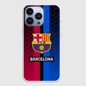 Чехол для iPhone 13 Pro с принтом BARCELONA в Кировске,  |  | Тематика изображения на принте: barca | barsa | barselona | fc barcelona | leo messi | neimar | neymar | барселона | лионель месси | неймар | нэмар | футбол.