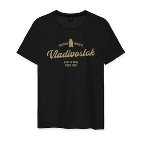 Мужская футболка хлопок с принтом Владивосток в Кировске, 100% хлопок | прямой крой, круглый вырез горловины, длина до линии бедер, слегка спущенное плечо. | 