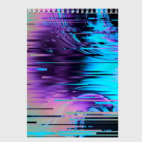 Скетчбук с принтом Abstract glitch art в Кировске, 100% бумага
 | 48 листов, плотность листов — 100 г/м2, плотность картонной обложки — 250 г/м2. Листы скреплены сверху удобной пружинной спиралью | abstract | art | digital | distortion | glitch | абстракция | арт | глитч | глюк | искажение | искусство | ошибка | цифровое