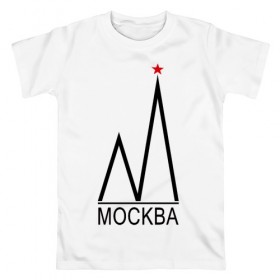 Мужская футболка хлопок с принтом Москва. Чёрный логотип.2. в Кировске, 100% хлопок | прямой крой, круглый вырез горловины, длина до линии бедер, слегка спущенное плечо. | Тематика изображения на принте: moscow | башня | герой | город | звезда | златоглавая | кремль | куранты | москва | патриотизм | россия | русский | рф | столица | туризм | федерация