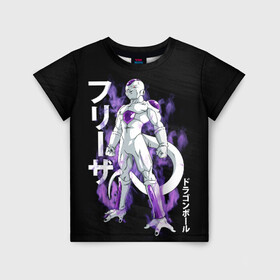 Детская футболка 3D с принтом Frieza (JAP_STYLE) в Кировске, 100% гипоаллергенный полиэфир | прямой крой, круглый вырез горловины, длина до линии бедер, чуть спущенное плечо, ткань немного тянется | anime | ball | dragon | dragon ball | manga | son goku | аниме | дракон | жемчуг | жемчуг дракона | манга | мяч | сон гоку