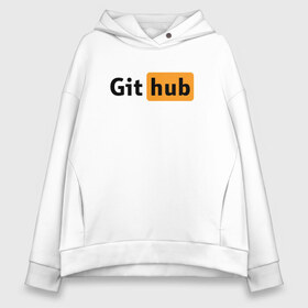 Женское худи Oversize хлопок с принтом Git Hub в Кировске, френч-терри — 70% хлопок, 30% полиэстер. Мягкий теплый начес внутри —100% хлопок | боковые карманы, эластичные манжеты и нижняя кромка, капюшон на магнитной кнопке | git hub | github | it | кодинг