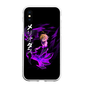 Чехол для iPhone XS Max матовый с принтом Meliodas (JAP_STYLE) в Кировске, Силикон | Область печати: задняя сторона чехла, без боковых панелей | Тематика изображения на принте: anime | demon | manga | meliodas | nanatsu no taizai | the seven deadly sins | аниме | демон | манга | мелиодас