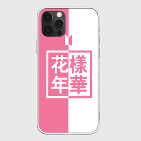 Чехол для iPhone 12 Pro Max с принтом BTS в Кировске, Силикон |  | bangtan boys | beyond the scene | boyband | boys | bts | chin | chonguk | edm | emblem | hieroglyphs | hip hop | jimin | jj hope | k pop | logo | rb | rm | shuga | south korean | wee | бойбенд | ви | джей хоуп | иероглифы | логотип | мальчики | сюга