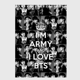 Скетчбук с принтом I am army and I lover BTS в Кировске, 100% бумага
 | 48 листов, плотность листов — 100 г/м2, плотность картонной обложки — 250 г/м2. Листы скреплены сверху удобной пружинной спиралью | bangtan boys | beyond the scene | boyband | boys | bts | chin | chonguk | collage | crown | edm | flowers | hip hop | jimin | jj hope | k pop | photo | r  b | rm | south korean | suga | wee | бойбенд | ви | джей хоуп | коллаж | корона | мальчики | с