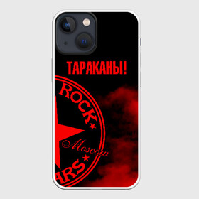 Чехол для iPhone 13 mini с принтом Тараканы в Кировске,  |  | band | feelee records | navigator records | аиб records | альтернативный | бенд | бэнд | группа | дмитрий спирин | панк | поп | рок | таракан | тараканы | фг никитин | четыре таракана