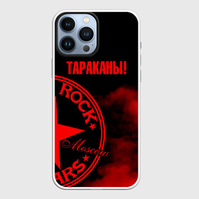 Чехол для iPhone 13 Pro Max с принтом Тараканы в Кировске,  |  | band | feelee records | navigator records | аиб records | альтернативный | бенд | бэнд | группа | дмитрий спирин | панк | поп | рок | таракан | тараканы | фг никитин | четыре таракана