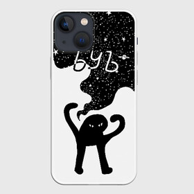 Чехол для iPhone 13 mini с принтом ЪУЪ в Кировске,  |  | angry | black | cat | hands raised up | meme | planets | silhouette | sky | space | stars | swing | звезды | злой | качели | космос | кот | мем | небо | планеты | поднятые вверх | руки | силуэт | съука | черный | ъуъ