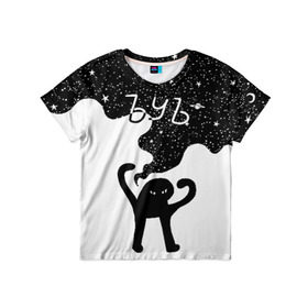 Детская футболка 3D с принтом ЪУЪ в Кировске, 100% гипоаллергенный полиэфир | прямой крой, круглый вырез горловины, длина до линии бедер, чуть спущенное плечо, ткань немного тянется | Тематика изображения на принте: angry | black | cat | hands raised up | meme | planets | silhouette | sky | space | stars | swing | звезды | злой | качели | космос | кот | мем | небо | планеты | поднятые вверх | руки | силуэт | съука | черный | ъуъ